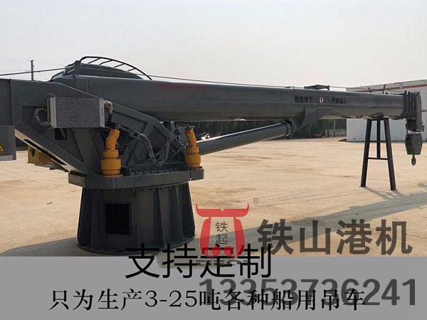 浙江溫州甲板起重機廠(chǎng)家甲板起重機精確操控